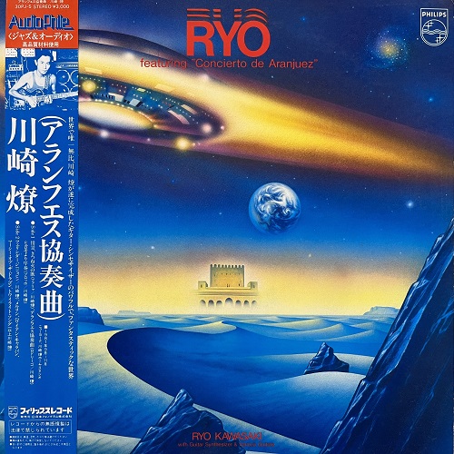 渋谷】8/6(土) 和ジャズセール|中古