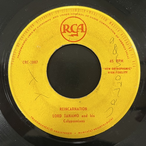 渋谷】8/6(土) REGGAE 7inch SALE|中古