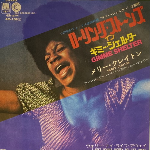 【中古】【廃盤】【国内盤】人間まがい('13米)ブルーレイ 坂戸 SPAC80-SS 小割機（パクラー） 福岡県中古重機・建機販売