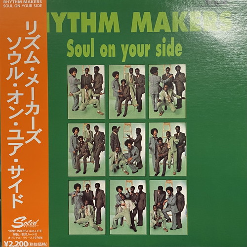 【昭和レトロ】LP 8 (11)枚　SOUL ソウル 渋谷】8/14(日) 国内盤帯付SOUL放出！|中古