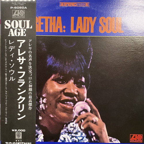 国内盤帯付　SOULレコード　4タイトルセット オールジャンル】国内盤帯付中古レコード,レッドツェッペリン国内最終