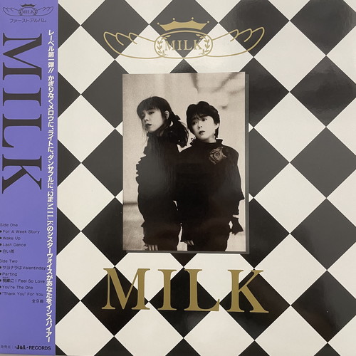 渋谷】8/27(土)PREMIUM 和モノ LP SALE|中古