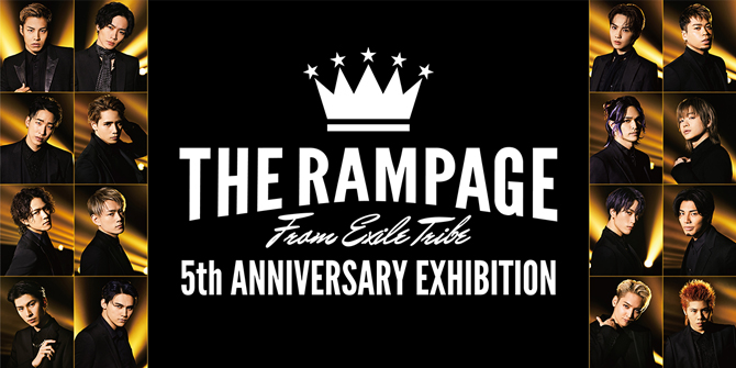 THE RAMPAGE from EXILE TRIBE 5th ANNIVERSARY EXHIBITION』グッズの