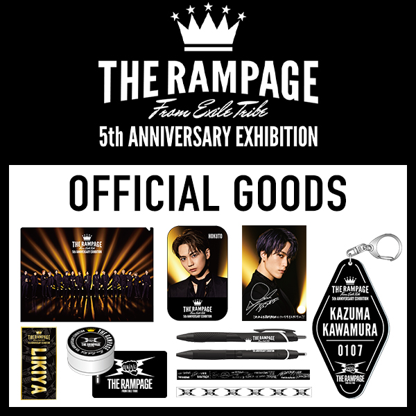 THE RAMPAGE from EXILE TRIBE 5th ANNIVERSARY EXHIBITION』グッズの