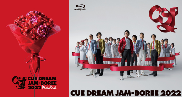 CUE DREAM JAM BOREE 写真集・Blu ray＆DVDリリース！