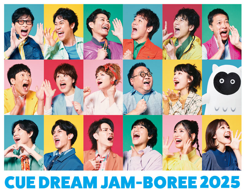 CUE DREAM JAM−BOREE DVD7本セット⚠️2012抜け 1_2.jpg