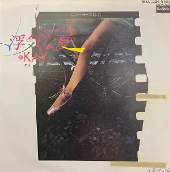 8/6(土) CITY POP on VINYL 2022|中古