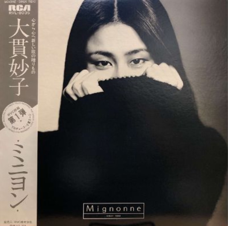 8/6(土) CITY POP on VINYL 2022|中古