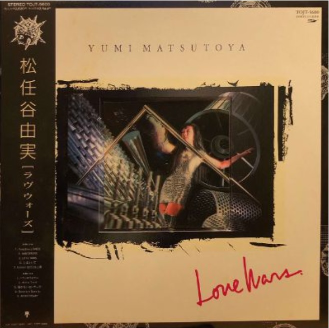 8/6(土) CITY POP on VINYL 2022|中古