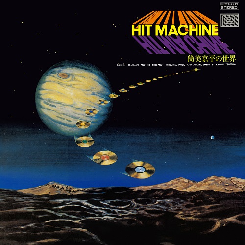 VaVa VVORLD【2022 レコードの日 限定盤】2枚組アナログレコード VaVa VVORLD【2022 レコードの日 限定盤】2枚組アナログレコード