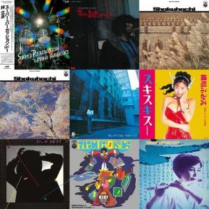 レコードの日 2022 HMV record shop限定盤 21タイトル予約受付開始！|中古