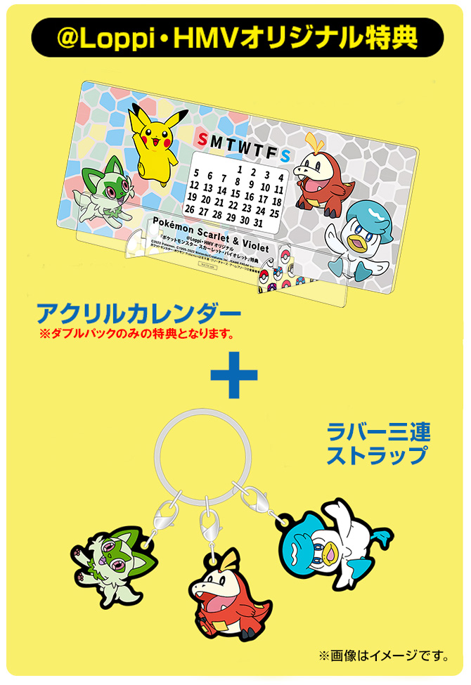 ポケットモンスター スカーレット バイオレット 22年11月18日 金 発売決定 ゲーム