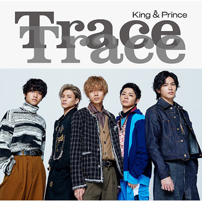 King&Prince 永瀬廉 Trace Trace コンプリート