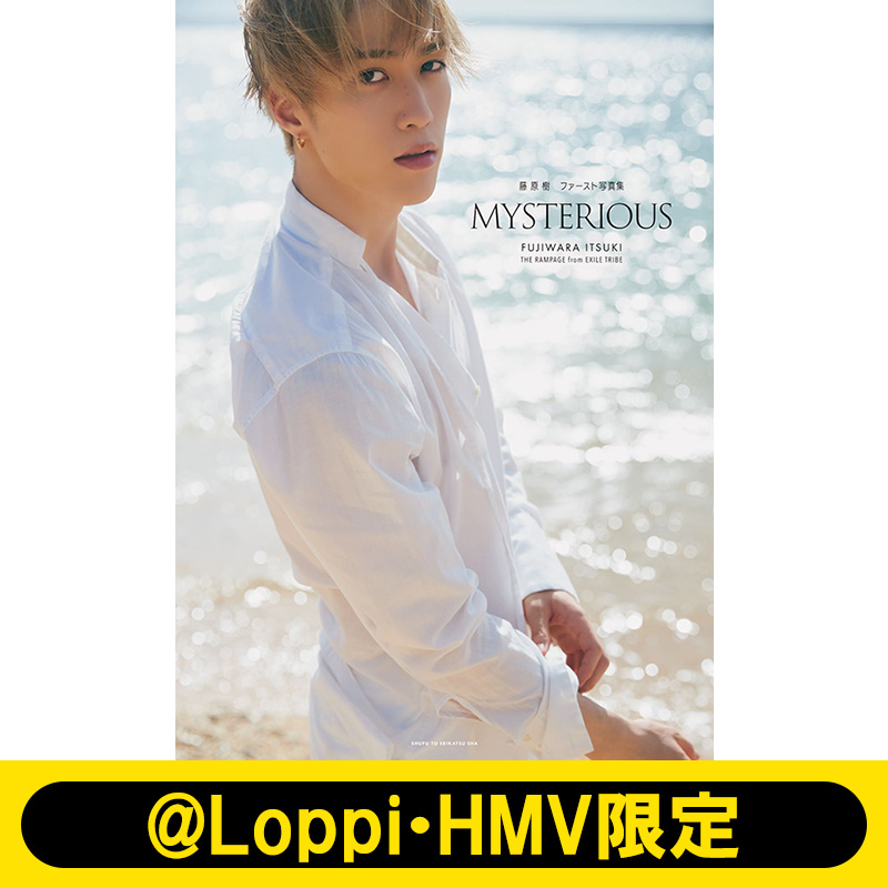 藤原樹（THE RAMPAGE）1st写真集『MYSTERIOUS』10月20日発売《@Loppi