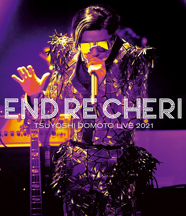 ENDRECHERI 堂本剛 ライブグッズ - タレントグッズ