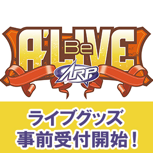 2022年9月25日開催！ARP「Be A'LIVE」グッズ販売開始！|グッズ