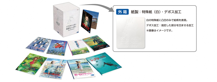8月12日(金)『天空の城ラピュタ』8月19日(金)『となりのトトロ