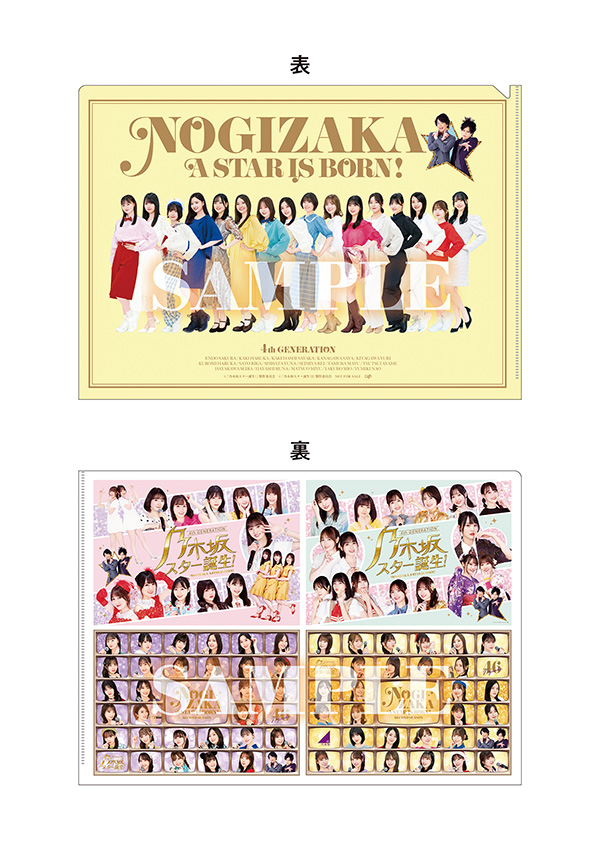 乃木坂スター誕生!2 第2巻 Blu-ray BOX : 乃木坂46 | HMV&BOOKS online