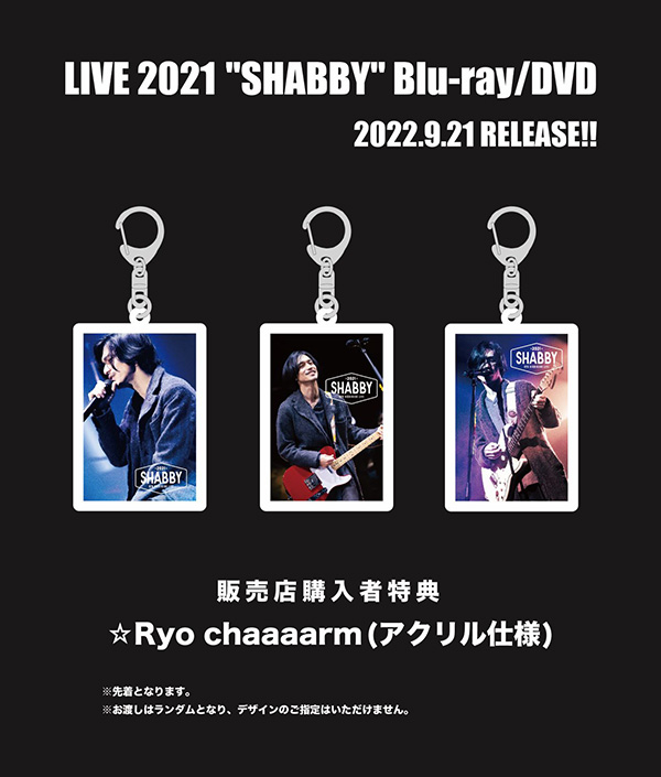 錦戸亮 LIVE 2021 “SHABBY” 【初回限定盤】(Blu-ray) : 錦戸亮