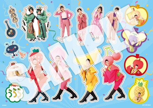 NHK「おかあさんといっしょ」最新\\"今月のうた\\"集ベスト24曲 NHK「おかあさんといっしょ」最新