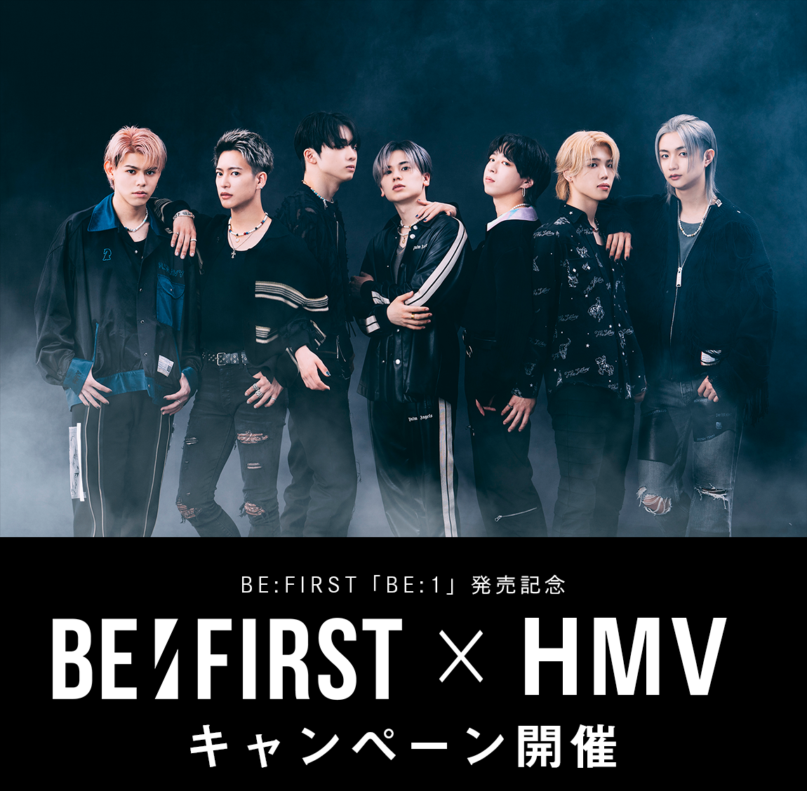 BE:FIRST「BE:1」の発売を記念してBE:FIRST×HMVキャンペーン開催！|