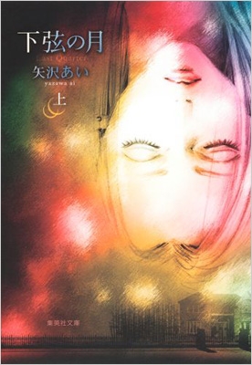 矢沢あい　4作品 矢沢あい4作品セット《全巻》＋ NANA7.8