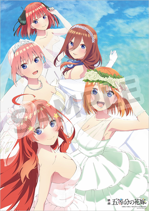 映画「五等分の花嫁」 DVD & Blu-ray 発売中 【@Loppi・HMV限定特典 