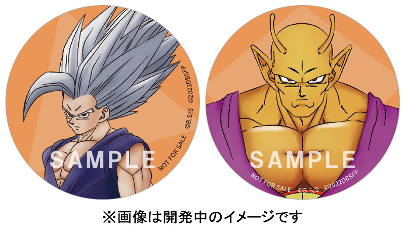 ドラゴンボール超 スーパーヒーロー』 Blu-ray & DVD & UHD 発売中|アニメ