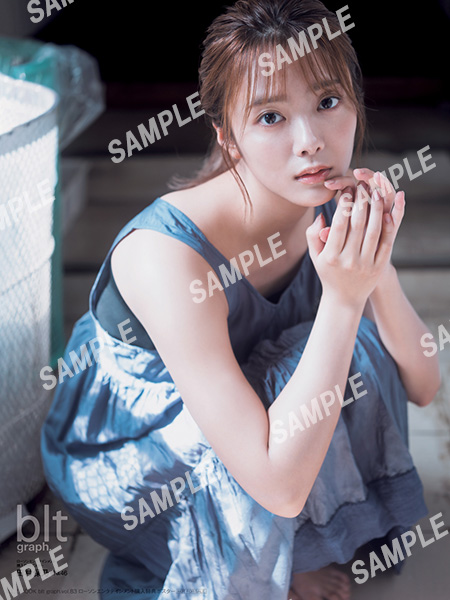 blt graph.vol.83【表紙：田村保乃（櫻坂46）】［B.L.T MOOK