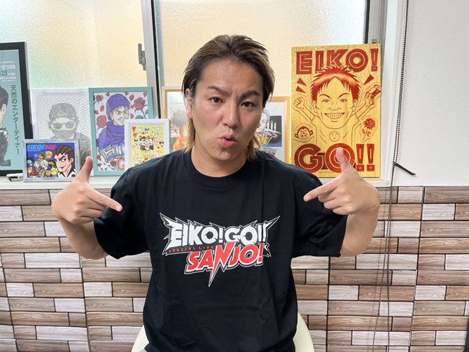 事後販売決定！】狩野英孝の『EIKO!GO!! SPECIAL LIVE ～SANJO