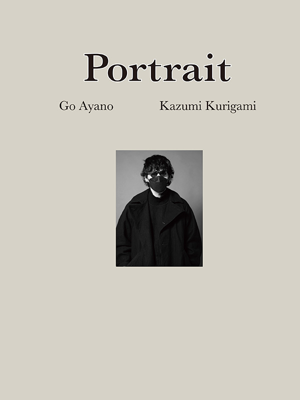 綾野剛×操上和美 肖像作品集『Portrait』1月26日発売《受注生産 ...