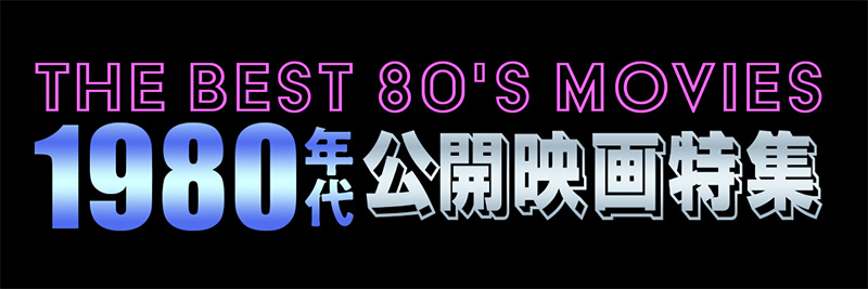 トップガン マーヴェリック』Blu-ray&DVD 2022年11月2日発売|@Loppi