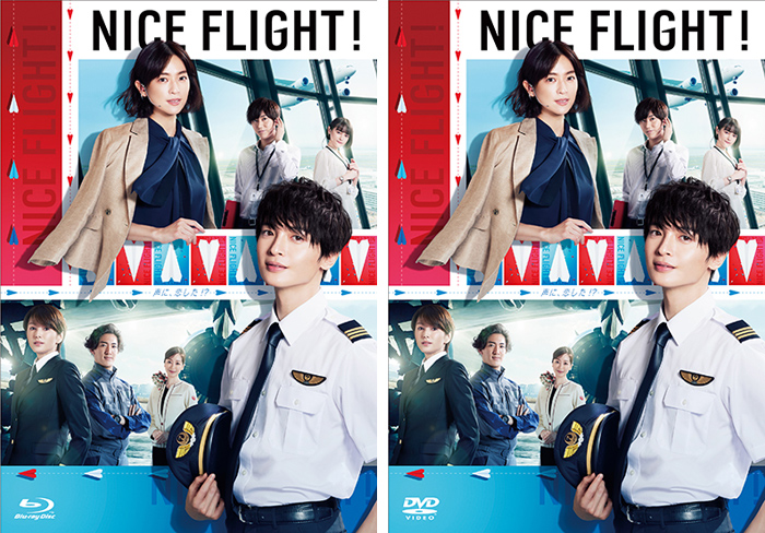 レア！DVD　NICE FLIGHT!　全4巻　DVD新品ケース付 TVドラマ
