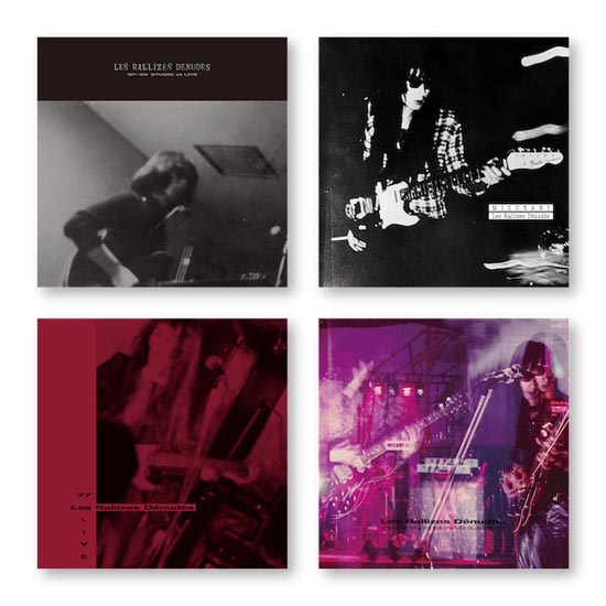 裸のラリーズのアルバム3作品がアナログ盤で公式リイシュー