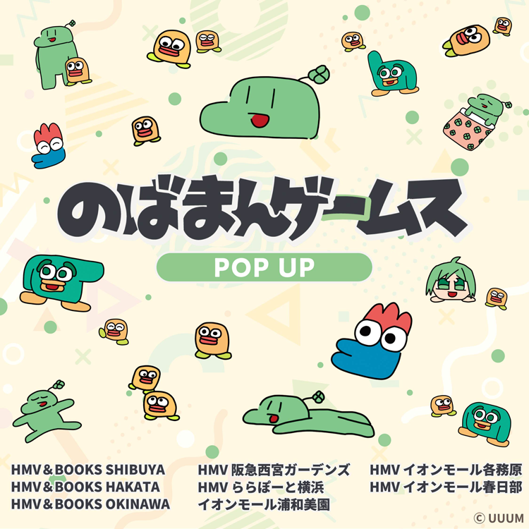 のばまんポーチ のばまんゲームス あればべんりポーチ - 株式会社ツインクル
