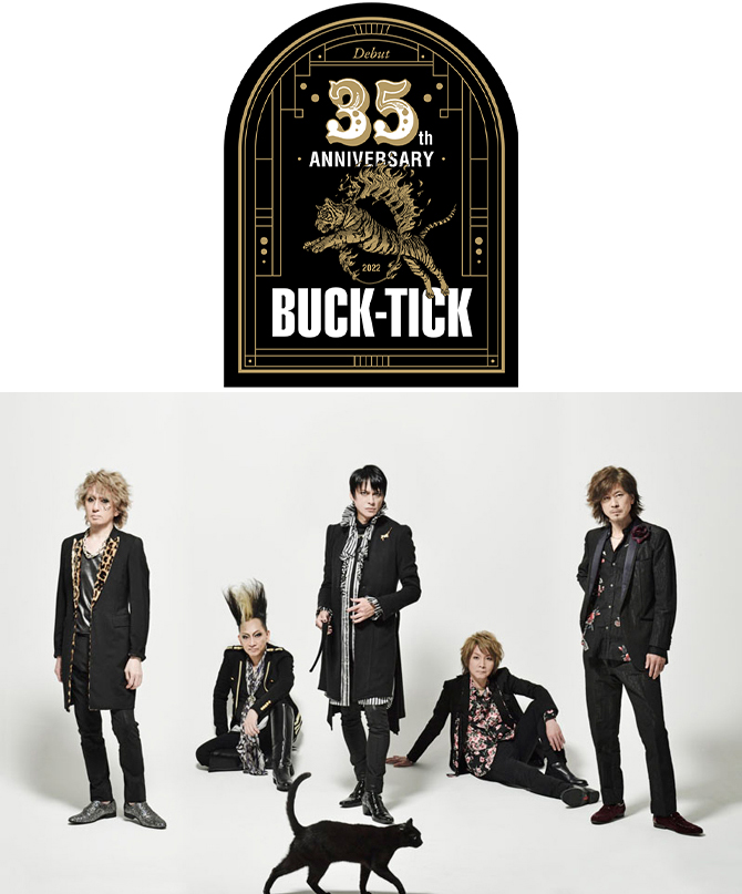 BUCK-TICKデビュー35周年記念プレミアムフレーム切手セットが発売開始 ...