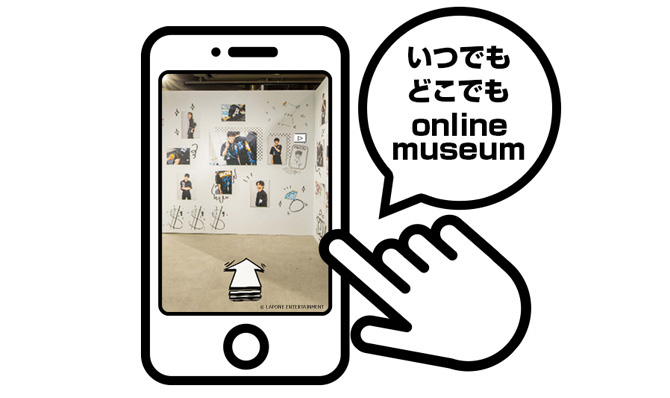 INI online museum｜10/2まで開催中≪入場特典付き≫|グッズ