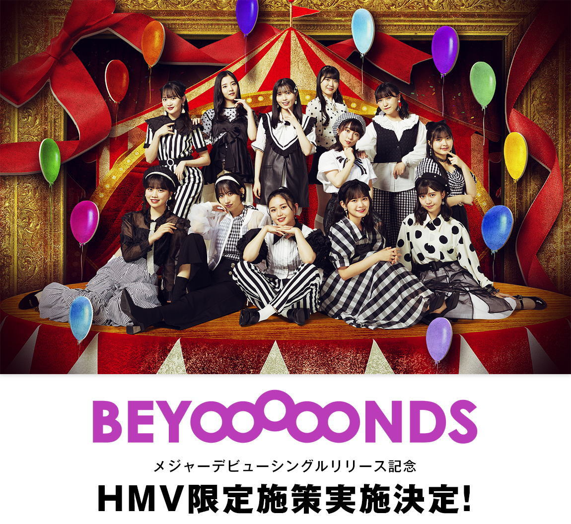 平井美葉　チェキ BEYOOOOONDS 平井美葉 チェキ HMV A賞 写真・チェキ