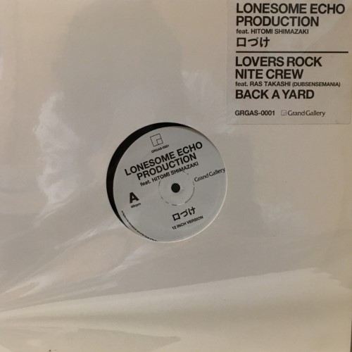★ Gossip LP レコード ホセ・チェピート・アリアス】 《LPレコード》 - メルカリ
