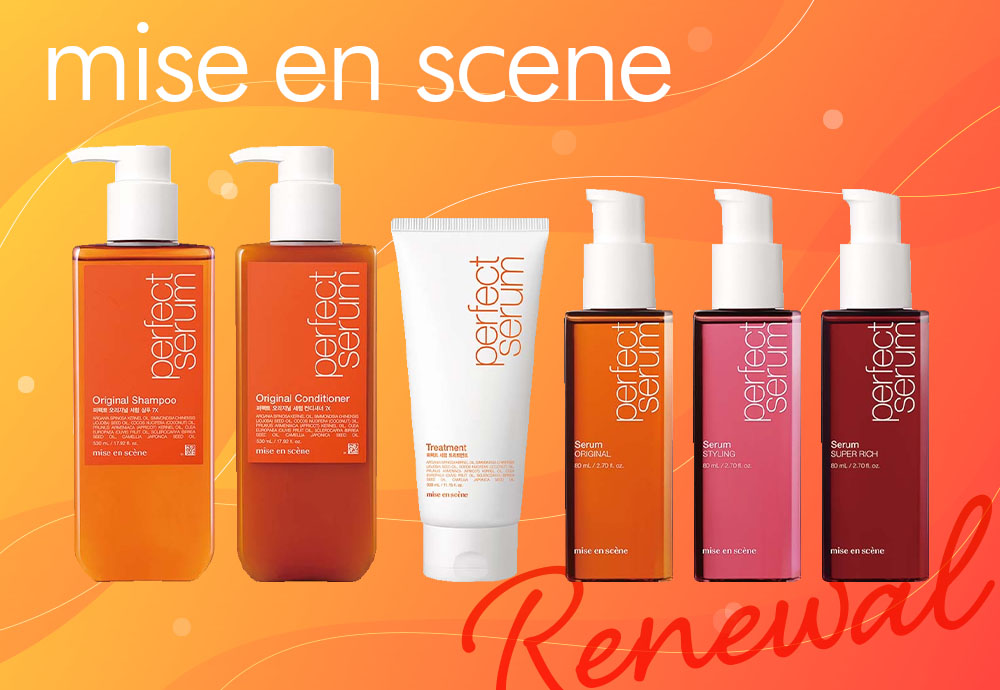 mise en scene」がリニューアルして新パッケージに！|