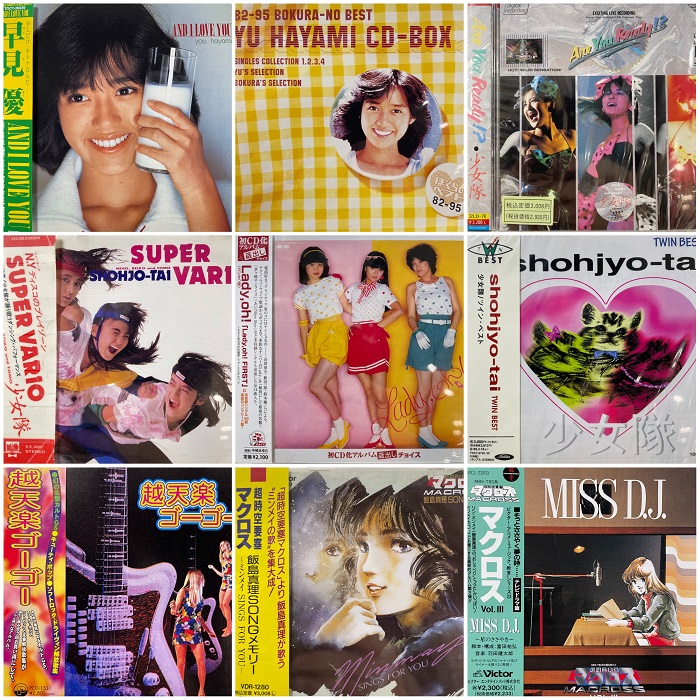 渋谷 cd ショップ 中古