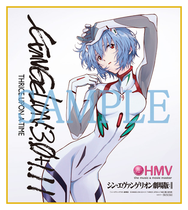 限定販売 シン・エヴァンゲリオン劇場版 EVANGELION:3.0+1.11 BD 4K