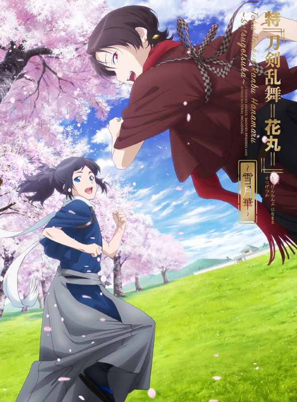 特 刀剣乱舞-花丸-～雪月華～〈3枚組〉 特『刀剣乱舞-花丸-』～雪月華～ ブルーレイ＆DVD発売決定|アニメ