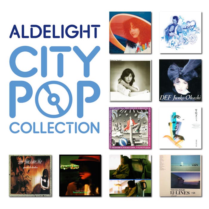 シティポップ名盤】ソニーミュージック『ALDELIGHT CITY POP 