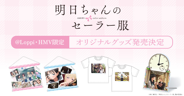 日日にこり グッズ body_200026.jpeg