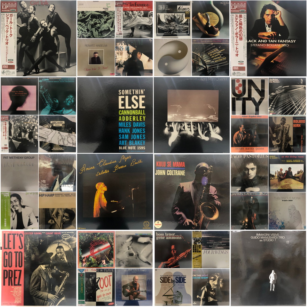 購入解禁！【中古オンライン】10/13(木)19:00頃～新着廃盤/レア盤中古