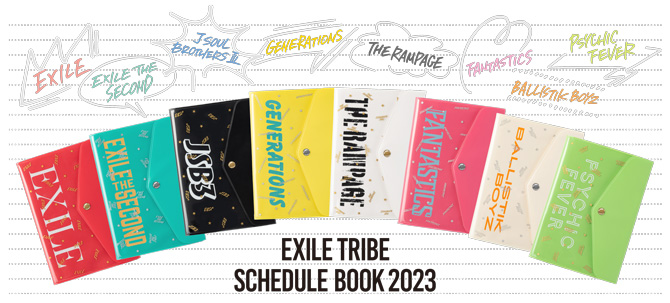 EXILE TRIBEのスケジュール帳が登場！|グッズ