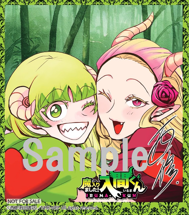 魔入りました!入間くん 第3シリーズ DVD 3 : 魔入りました!入間くん 魔入りました!入間くん 第3シリーズ DVD 3 : 魔入りました!入間くん