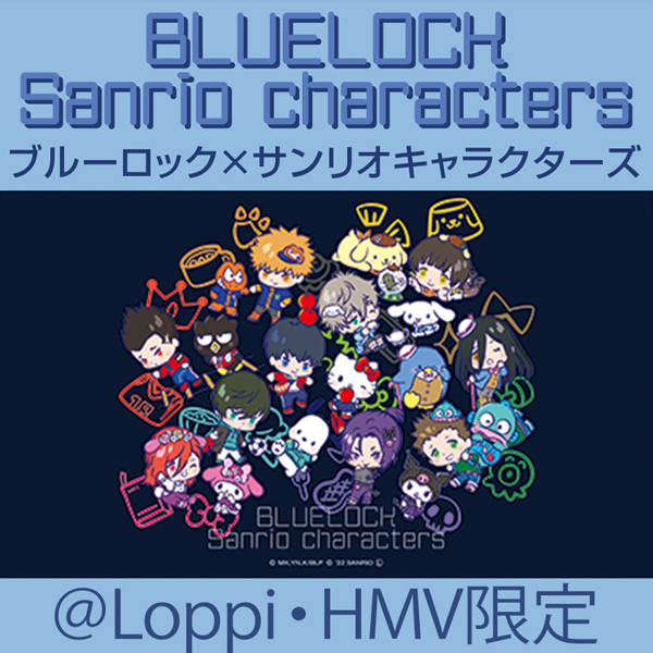 ブルーロック×サンリオキャラクターズ』@Loppi・HMV限定グッズが販売