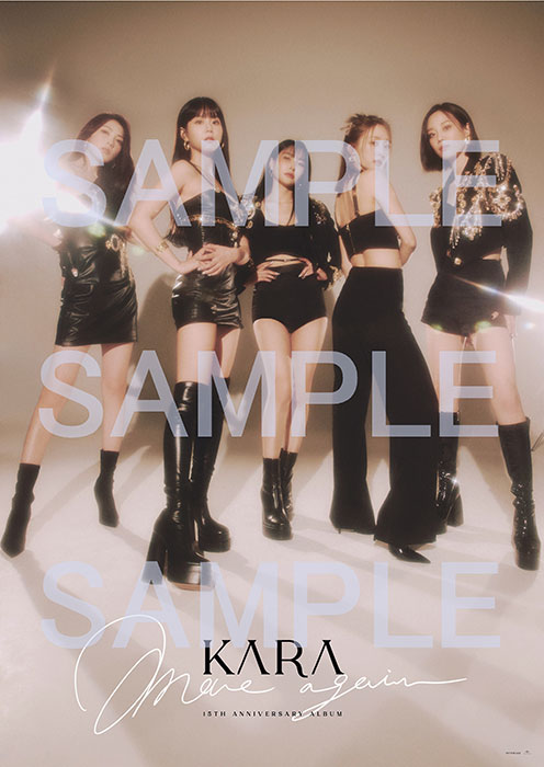 デビュー15周年を迎えたkaraが再始動！日本アルバム『move Again Kara 15th Anniversary Album Japan Edition 』12月21日リリース 2880